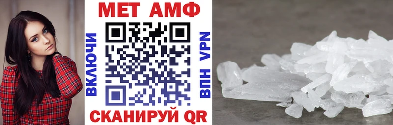 Amphetamine Розовый  Старый Крым 