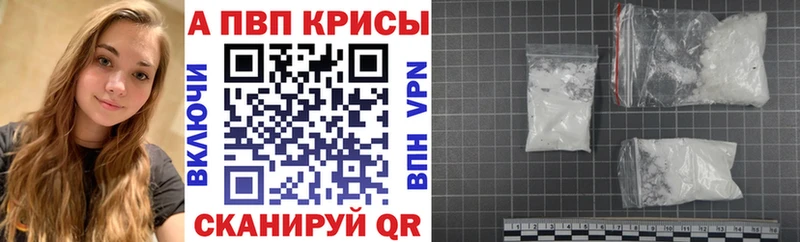 Alpha PVP СК КРИС  сколько стоит  mega сайт  Старый Крым 