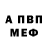 АМФЕТАМИН VHQ Garl