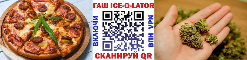 купить  цена  Старый Крым  Еда ТГК конопля 