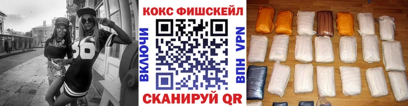 Кокаин 97%  Старый Крым 