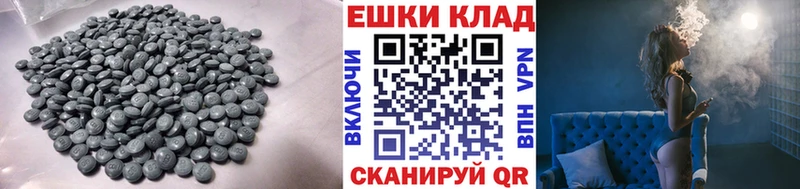 Экстази Cube Старый Крым
