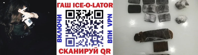 ГАШ 40% ТГК  даркнет формула  Старый Крым 