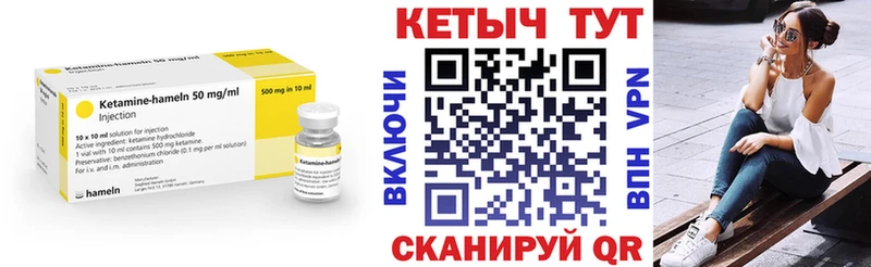 КЕТАМИН ketamine  Старый Крым 