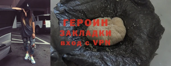 сатива Михайловка