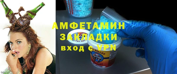 сатива Михайловка