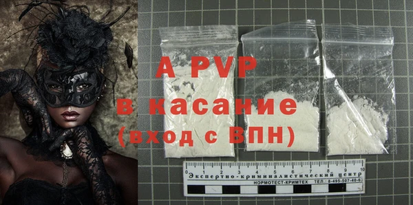 MDMA Premium VHQ Ахтубинск