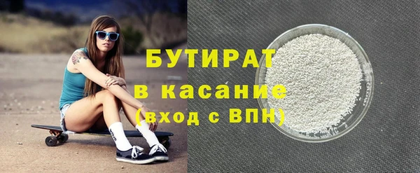 сатива Михайловка
