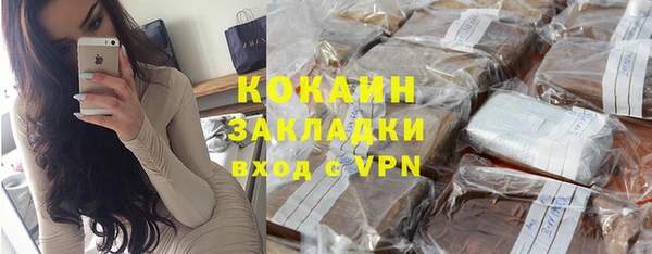 мяу мяу кристалл Аша