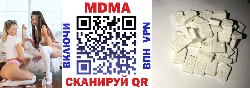 закладки  MEGA tor  маркетплейс официальный сайт  Старый Крым  MDMA crystal 