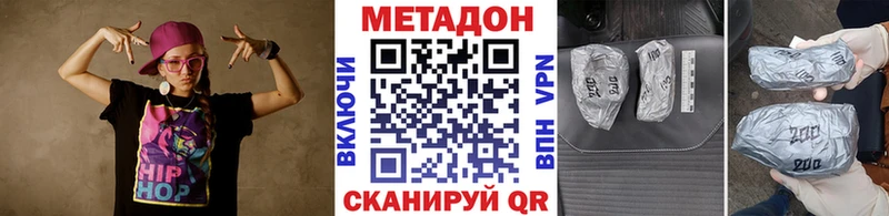 даркнет сайт  Старый Крым  Метадон methadone 
