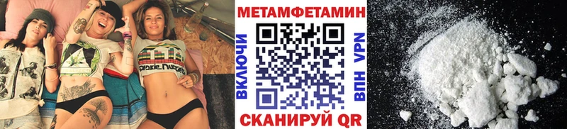 наркотики  Старый Крым  МЕТАМФЕТАМИН витя 