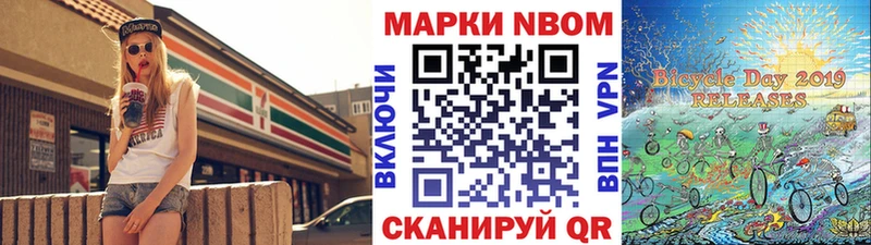 даркнет сайт  OMG зеркало  Марки 25I-NBOMe 1500мкг  Старый Крым 