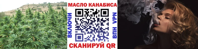 сайты даркнета официальный сайт  Старый Крым  ТГК вейп 